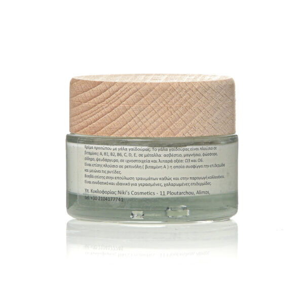 Donkey Milk Face & Eyes Cream - Image 5