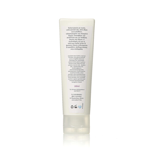 Urea Premium Hand Cream - Image 5