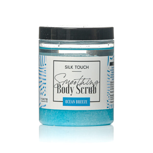 Essential Body Scrub-Ocean Breeze