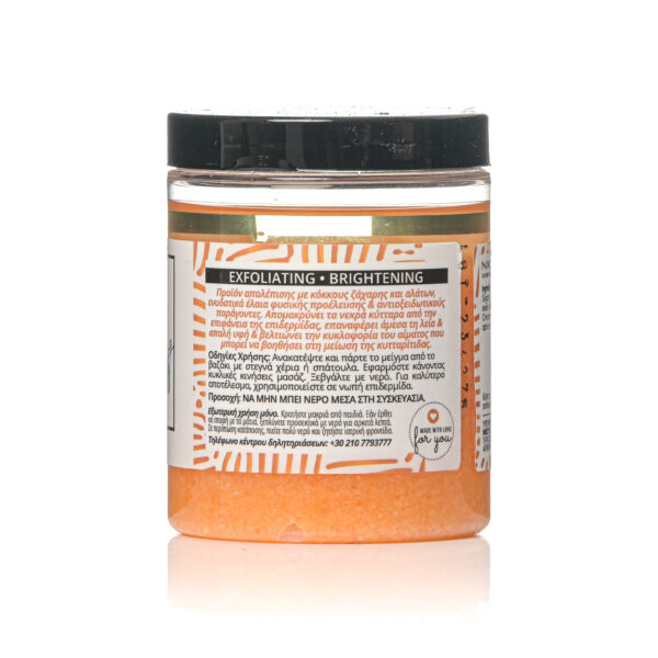 Essential Body Scrub-Black Coconut - Image 3