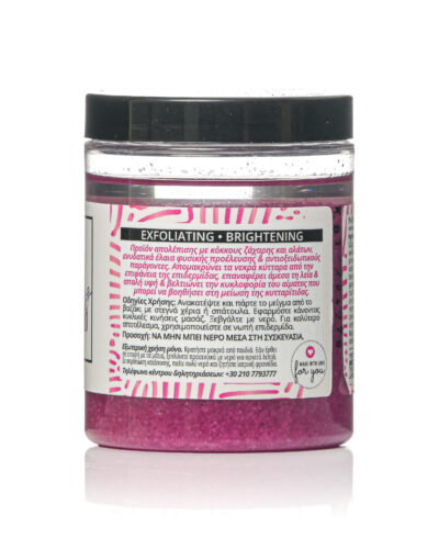 Essential Body Scrub-Rasberry Pomegranate