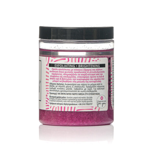 Essential Body Scrub-Rasberry Pomegranate - Image 2