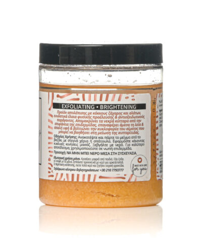 Essential Body Scrub-Cookies