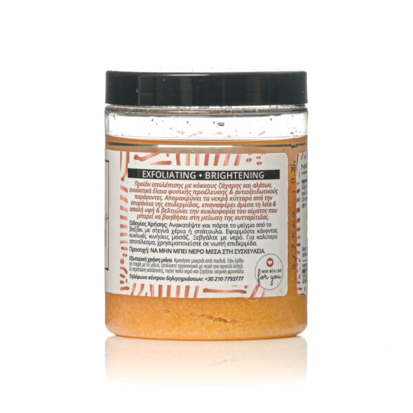 Essential Body Scrub-Cookies - Image 2