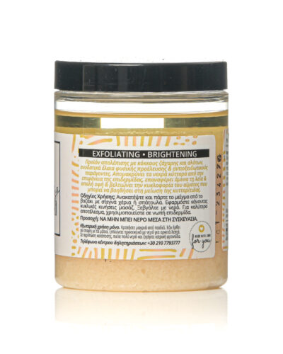 Essential Body Scrub-Baby Powder