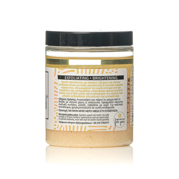 Essential Body Scrub-Baby Powder - Image 2
