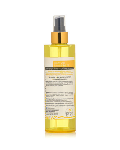 Essential Body Oil-Banana Split
