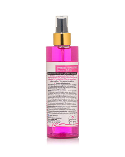 Essential Body Oil-Rasberry Pomegranate