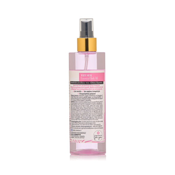 Essential Body Oil-White Musk - Image 2