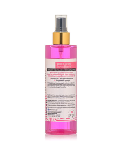 Essential Body Oil-Choco Fraise Kiss