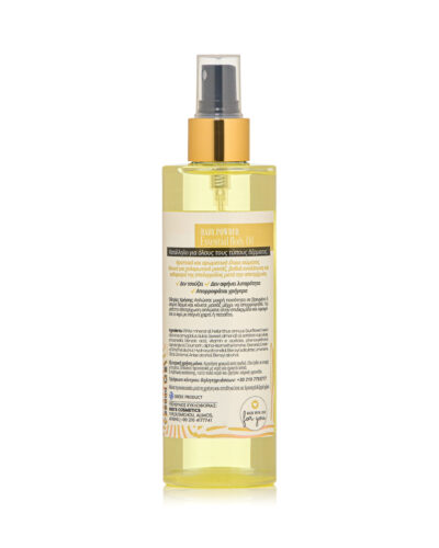 Essential Body Oil-Baby Powder
