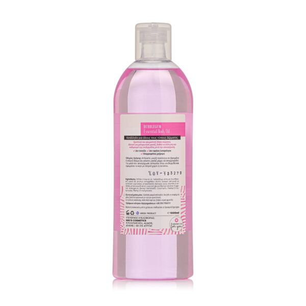 Essential Body Oil-Bubblegum - Image 4